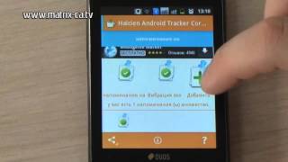 Гаджеты и мобильные приложения для... животных (245) screenshot 2