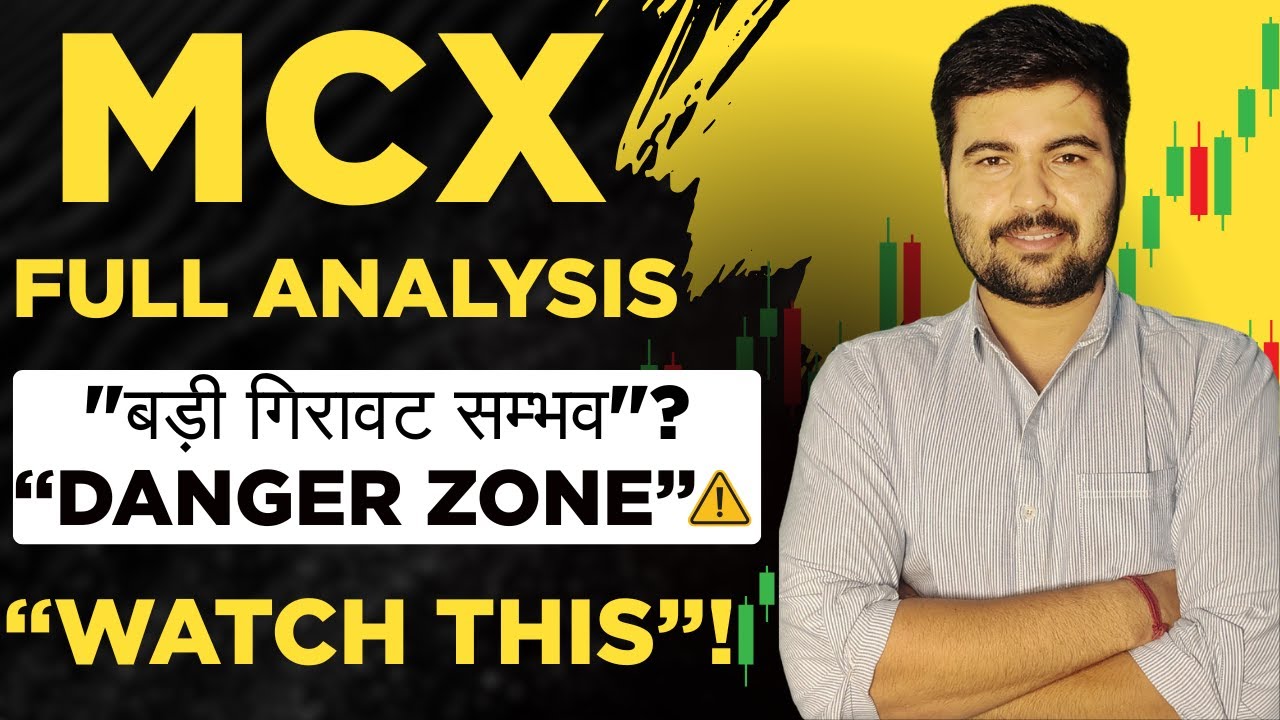 MCX share latest news today, mcx share news today, mcx share target price 