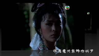 Download Lagu The Grand Canal MV - 大運河 MV - 不裝飾你的夢, Starring Idy Chan (陳玉蓮) and Tony Leung (梁朝偉) MP3