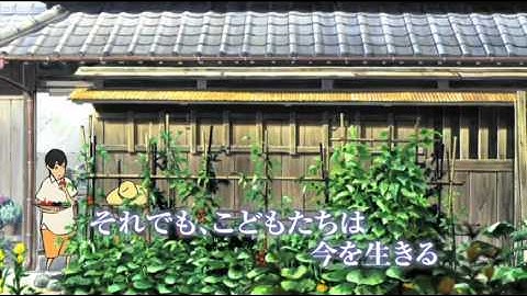 虹色ほたる〜永遠の夏休み〜　スペシャル予告編