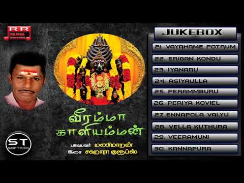 Muruga muruga om muruga muthamil iraiva vadivela mp3 song free download