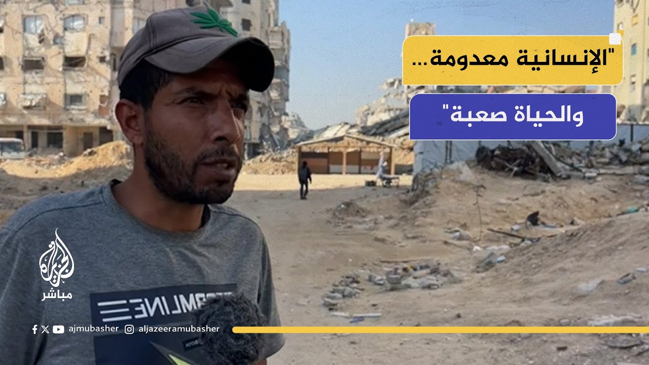شمال غزة.. نازحون يطالبون بعودة خدمات الأونروا وسط دمار واسع