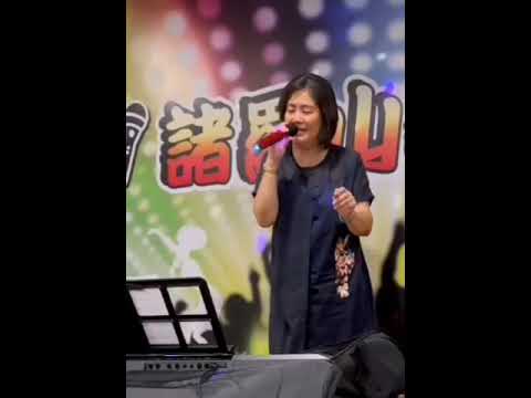 教學示範演唱～眼眶紅［Cover陳美月］
