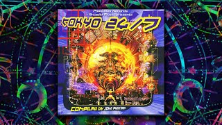X-Noize - Mental Note