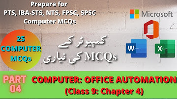 PST JEST Test Preparation 2021 (Computer MCQs) Part 4 | Class 9