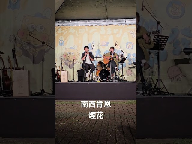 Burgess伯爵士歌唱音樂教室 - 