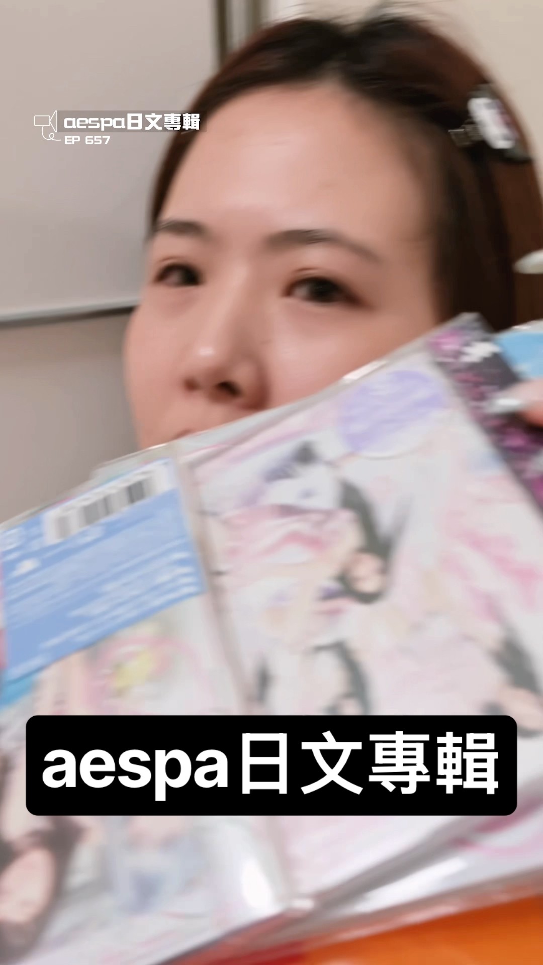 aespa Japanese Album Unboxing💋#aespa #kpop #kissntell