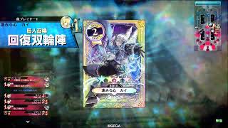 wlw【EX10　温羅 対サンドリヨン】鬼道　その53