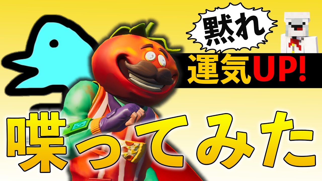かどさんが初めて声を出して醜態をさらす配信【しょうじ一味】 - YouTube