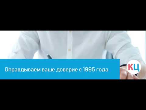 Дизайн для email рассылки КЦ