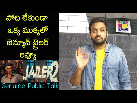 Jabardasth Mahidhar Review On Jailer 2 Trailer | Rajinikanth | Jailer 2 Trailer Review | Public Talk