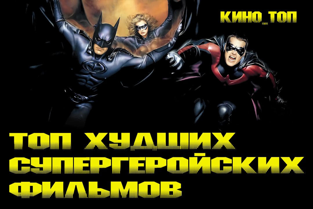 Генератор супергеройских костюмов