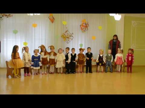 Праздник осени в