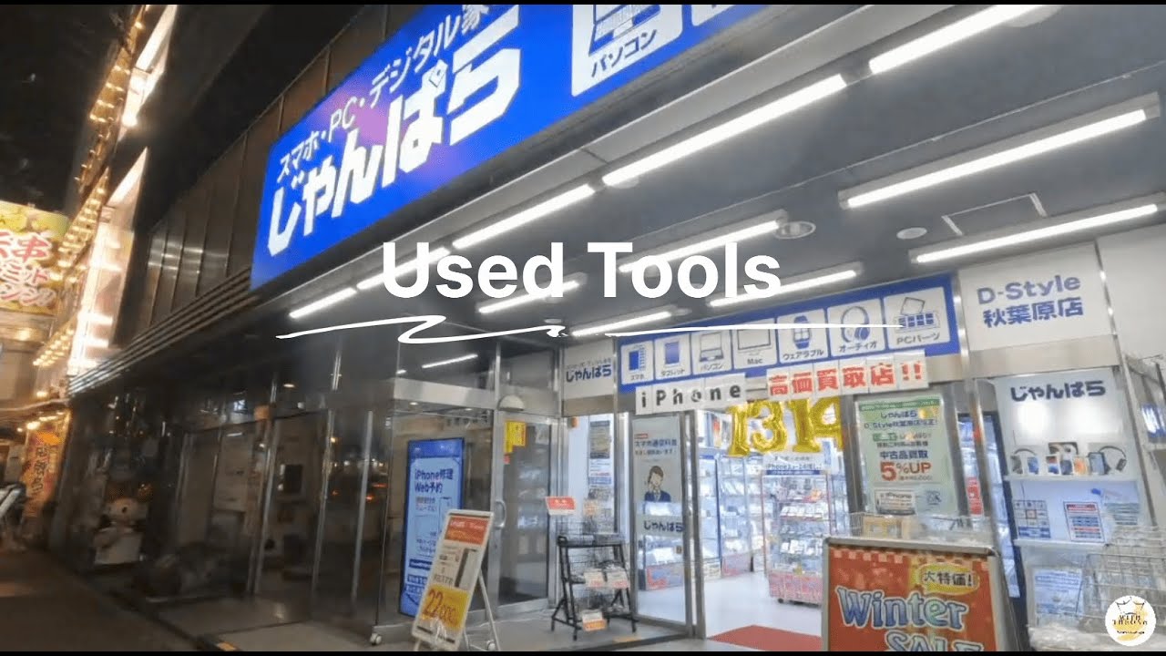 USED TOOLS, JAPAN