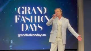 Прохор Шаляпин. Осенняя Мелодия (Ю. Саульский - Л. Завальнюк) - Grand Fashion Days