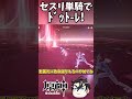 【原神】動画的には強かった【ゆっくり実況】