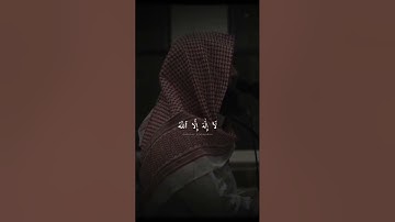 #الشيخ محمد اللحيدان    #القرآن الكريم #كتب شي تؤجر عليه #محمد اللحيدان