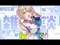 【雑談】なんか梅雨っぽくない梅雨でとてもいいね【個人 #Vtuber 海原凪】#shorts