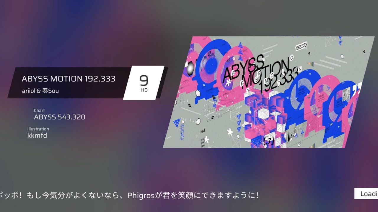 【Phigros】ABYSS MOTION 192.333 [HD 9] 【ALL PERFECT】