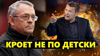 ЯКОВЕНКО: Соловьев обозвал СОПЛЯКОМ / Откровенный РАСИЗМ на шоу Скабеевой / ОБЗОР пропаганды