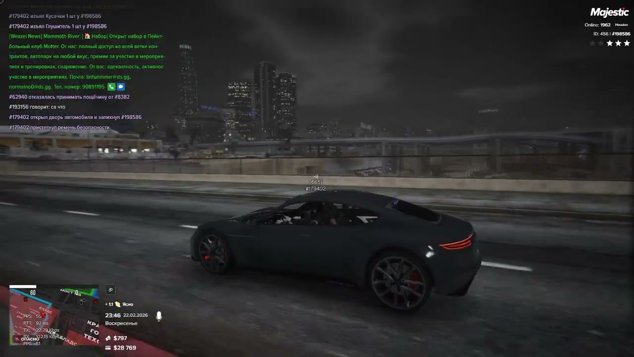 нон рп госс