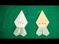 কাগজ দিয়ে মুলা তৈরি করার পদ্ধতি - Instructions For Paper Radish | Arman Craft