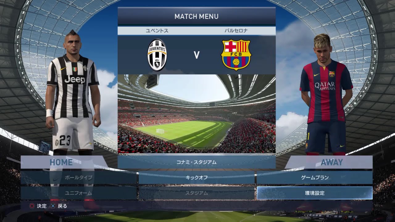 Ps4 ウイイレ15 体験版プレイ ユベントスvsバルセロナ Pes15 Demo Youtube