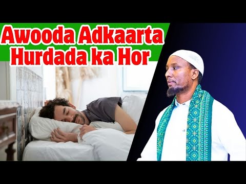 Awooda Adkaarta Hurdada Ka Hor Sh Abdirisaq Xaashi Awooda Adkaarta Hurdada Ka Hor Sh Abdirisaq Xaashi