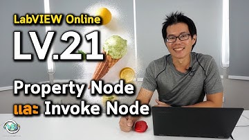 LabVIEW Online | LV.21 Property Node และ Invoke Node