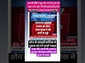 funny news #funny #viralvideo #viral