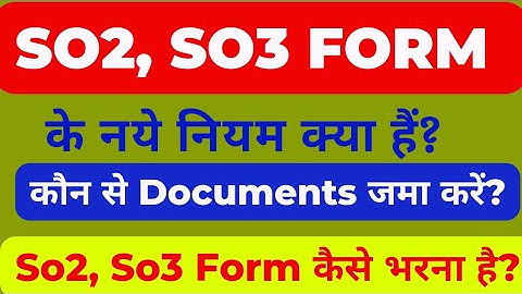 Udise Plus Form S02 for Add student | S03 for Student Data Correction | S04 Student Send to Dropbox