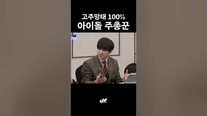 술이 덜 깬 유권