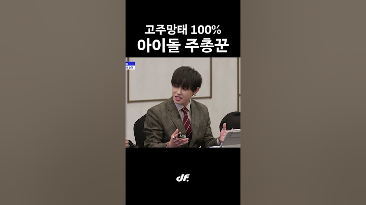 술이 덜 깬 유권