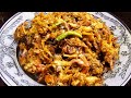 চুনো মাছের রেসিপি | Chuno Macher Recipe | Bengali Food Canvas#ChunoMach