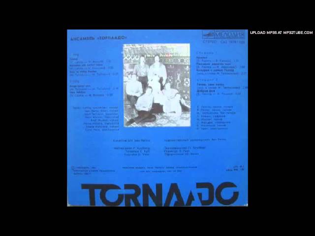 Tornaado - Seitse