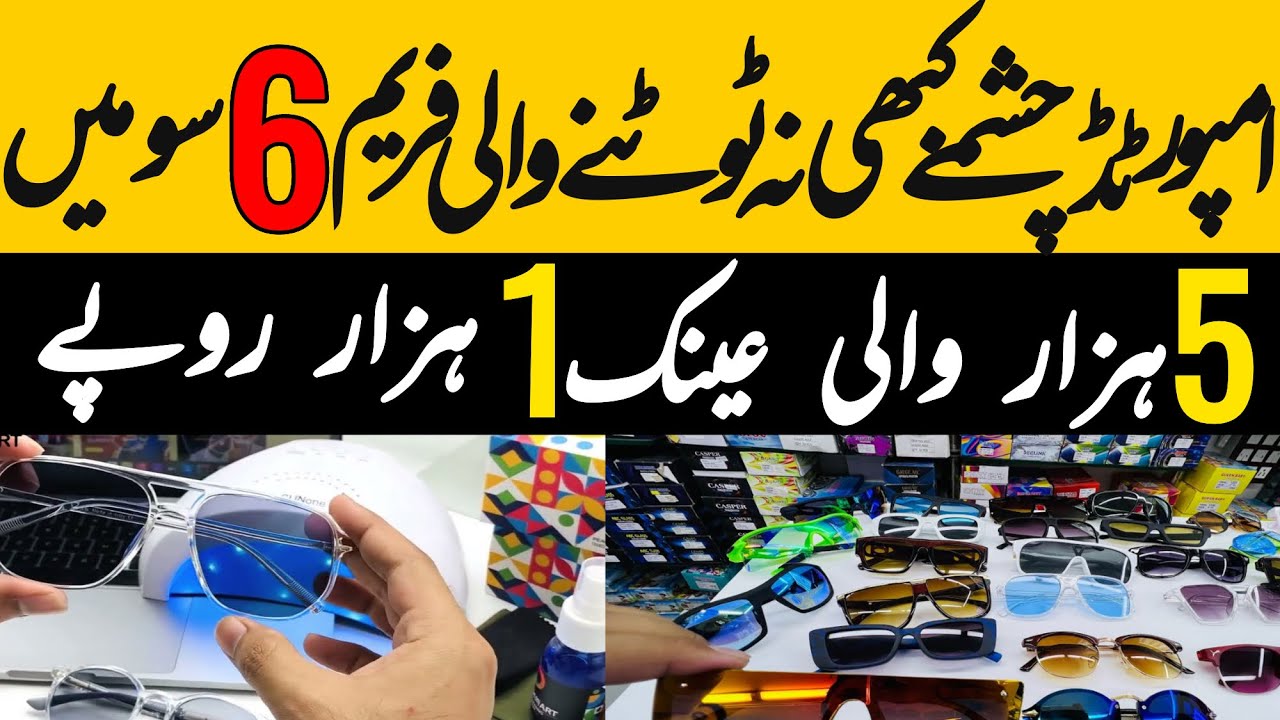 Imported sunglasses market | Polarized Sunglasses for Men | Unique Causal Glasses Frame in Peshawar