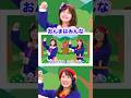 🎵おんまはみんな #shorts #こどものうた #童謡 #おんまはみんな