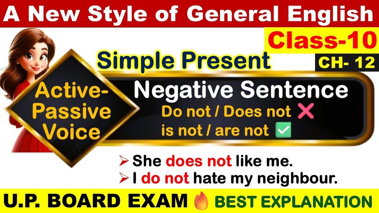 Present simple | active and passive voice | Negative Sentences| English grammar 🎯