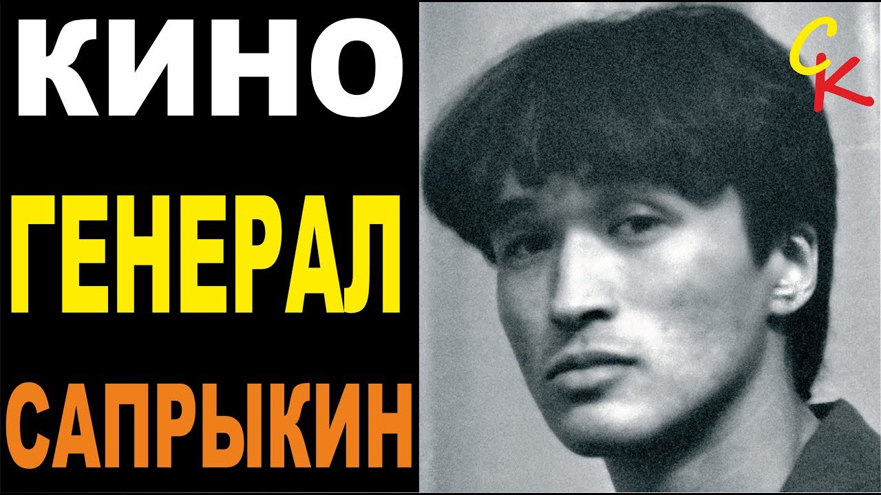 Цой в машине мертвый