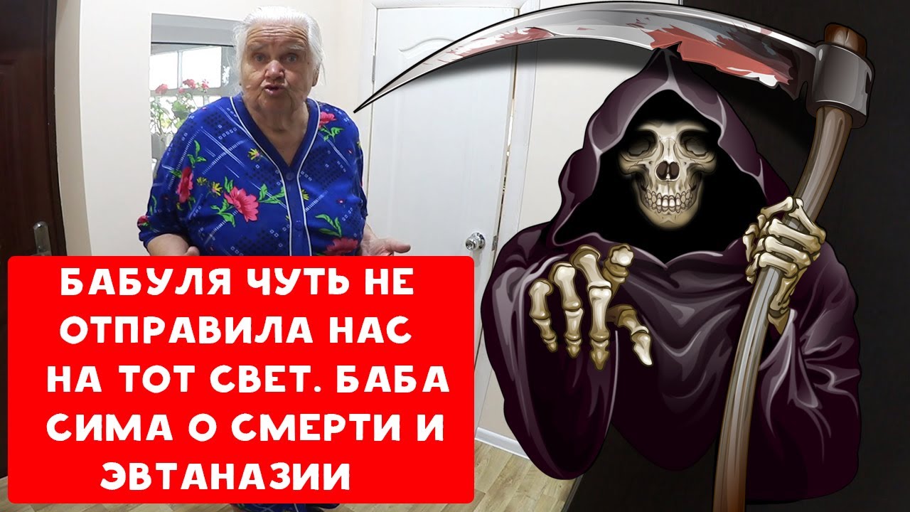 Бабушка снизу. Бабуля ХИККАНА.