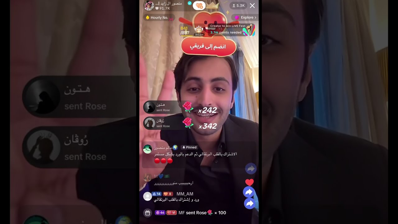 بث منصور آل زايد17/1/2025 🇬🇧🤍