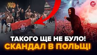 😮Депортація українців! ПОЛЬЩА в гніві після подій на концерті МАКСА КОРЖА! Негайні реакції. ВАЖЛИВЕ