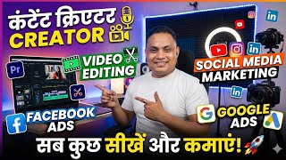 Gaurav Ads Experts is live ✅ Ai video banana sikho. #live