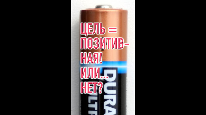 Цель Должна Быть Позитивной: Насколько Это Так | Гипнолог Дмитрий Евдокимов