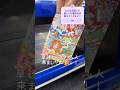 とある日のアイプリ Shorts アイプリ とある日のアイプリ Shorts アイプリ