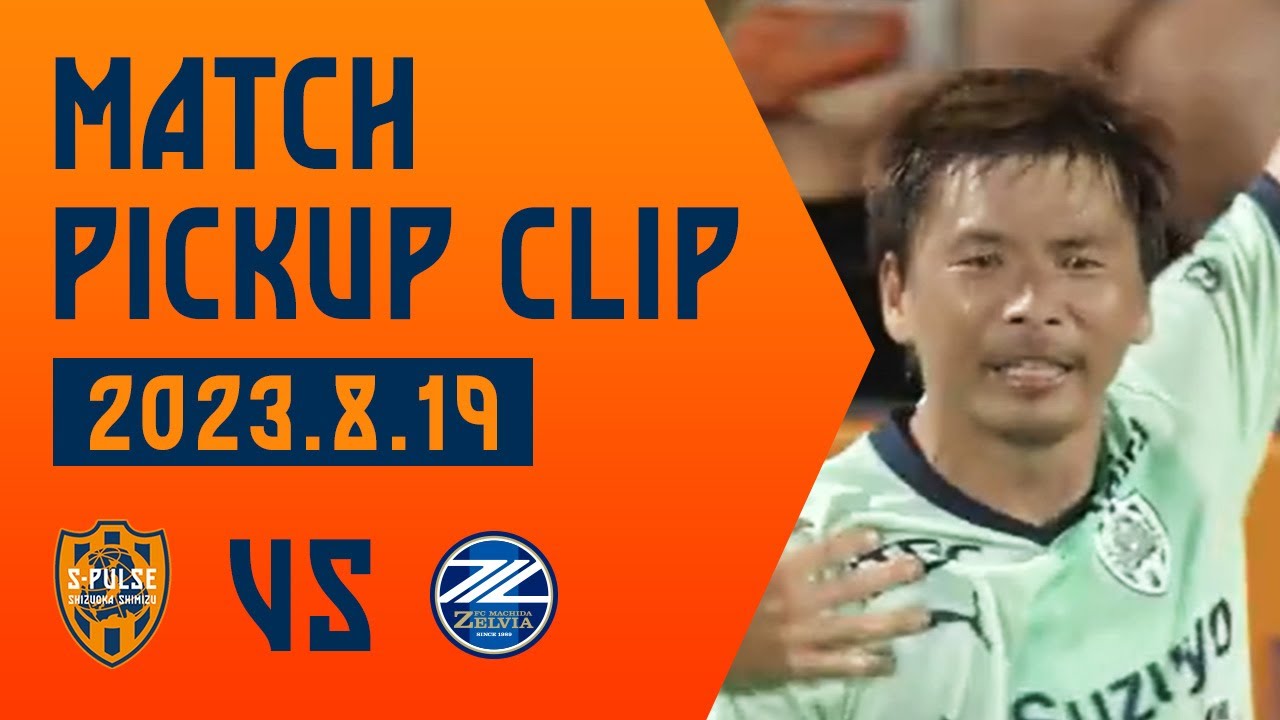 ピックアップクリップ】「ドリブル独走から乾 貴士が放ったシュートは