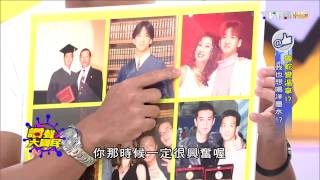 TVBS讚聲大國民_20150714_2 魯蛇變溫拿!我也想喝洋墨水!