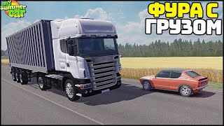 видео: ГРУЗОВИКИ и ФУРА в My Summer Car! Стал ДАЛЬНОБОЕМ! картинка: ГРУЗОВИКИ и ФУРА в My Summer Car! Стал ДАЛЬНОБОЕМ!