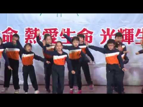 20191207 中區校園快樂操觀摩會 新竹縣峨眉國小快樂操團 草原之歌 Youtube