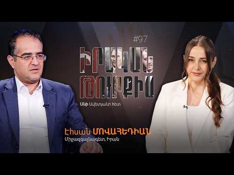 Ալիևն ապտակում և խայտառակում է Էրդողանին. Իրական Թուրքիա